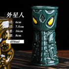 Tiki Mug — Alien 450ml