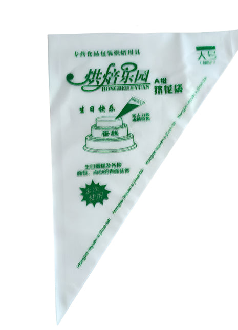 Pastry bag with brand logo and text, dimensions labeled