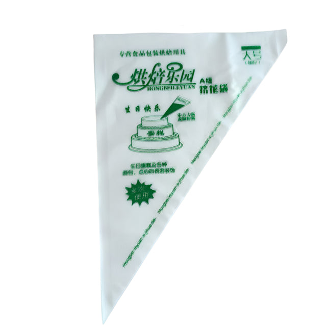 Pastry bag with brand logo and text, dimensions labeled
