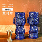 Tiki Mug — Aimar 400ml Blue