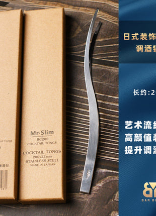 Japanese MR Slim Tweezers