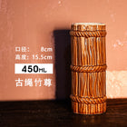 Tiki Mug — 450ml of Kosu Bamboo Cup