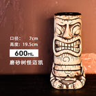 Tiki Mug — Matte Tree Monster McKai 600ml