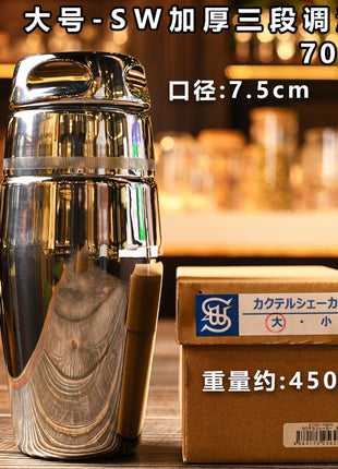 Japanese  SW Wada Suke three-stage shaker
