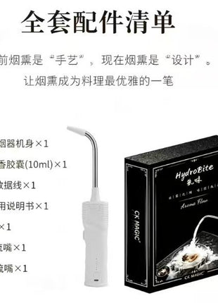 molecular gastronomy smoke machine