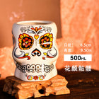 Tiki Mug — Huayan Skull 500ml