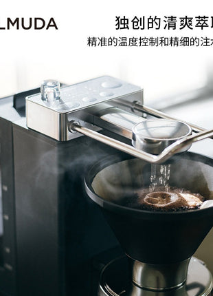 BALMUDA Drip Coffee Machine