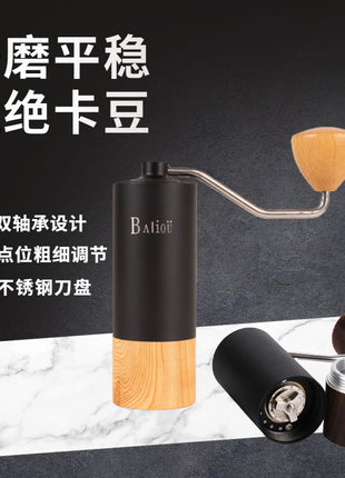 Germany  YF Balio Coffee Bean Grinder