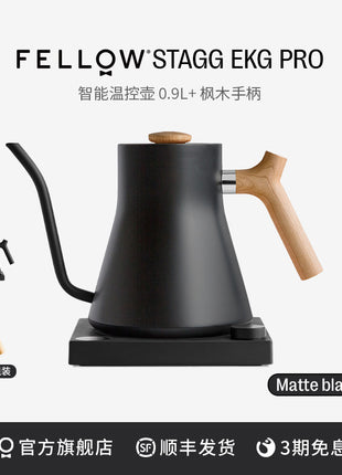 "FELLOW EKG PRO" Smart Pour-over Coffee Kettle