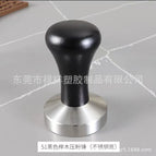 51Black Beech (Stainless Steel Bottom)