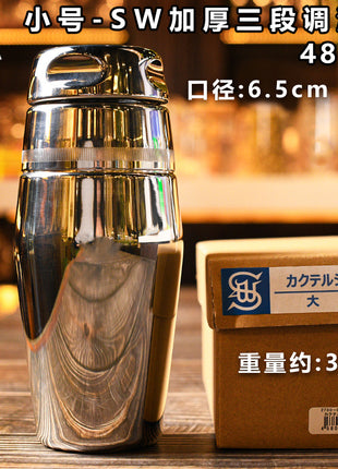 Japanese  SW Wada Suke three-stage shaker