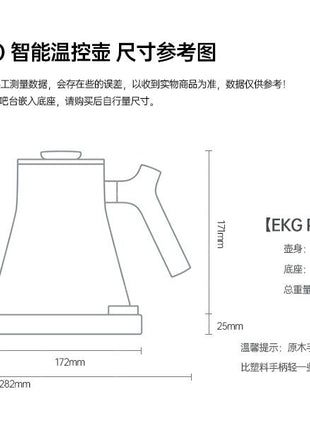 "FELLOW EKG PRO" Smart Pour-over Coffee Kettle