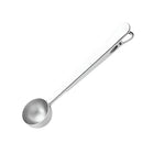 Metal measuring spoon on a white background | Cocktail Ceremony