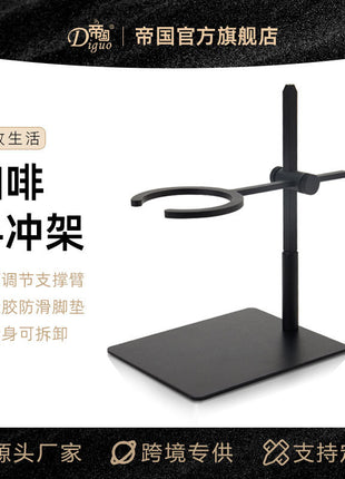 pour-over holder