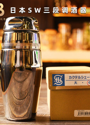 Japanese  SW Wada Suke three-stage shaker