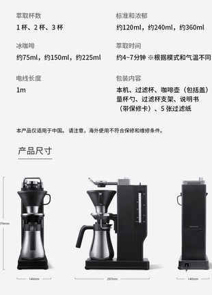BALMUDA Drip Coffee Machine